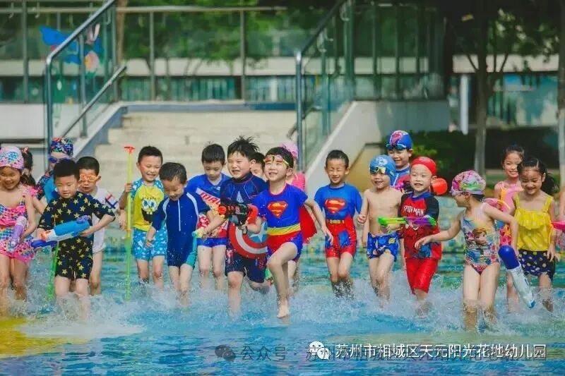 儿童安全知识教育图片