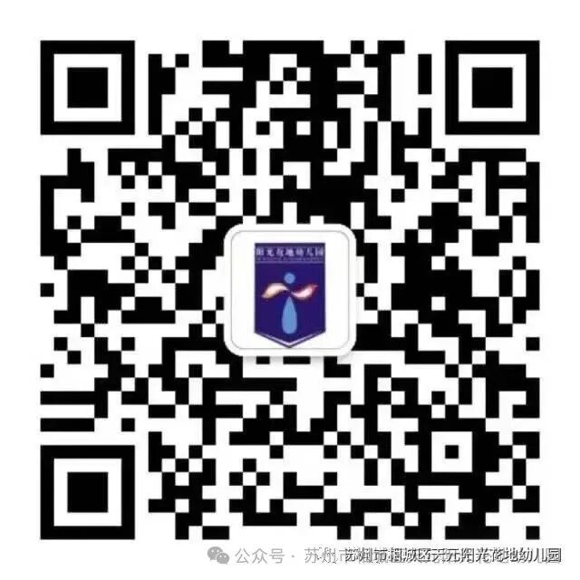 儿童安全知识教育图片