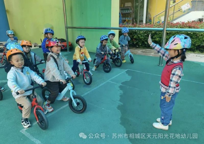 儿童安全知识教育图片