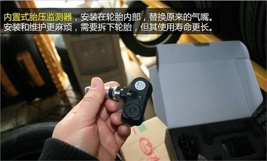 How much for a tire pressure monitoring
