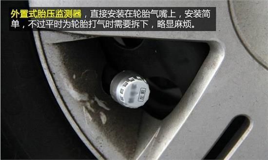How much for a tire pressure monitoring