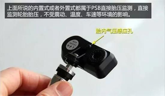How much for a tire pressure monitoring