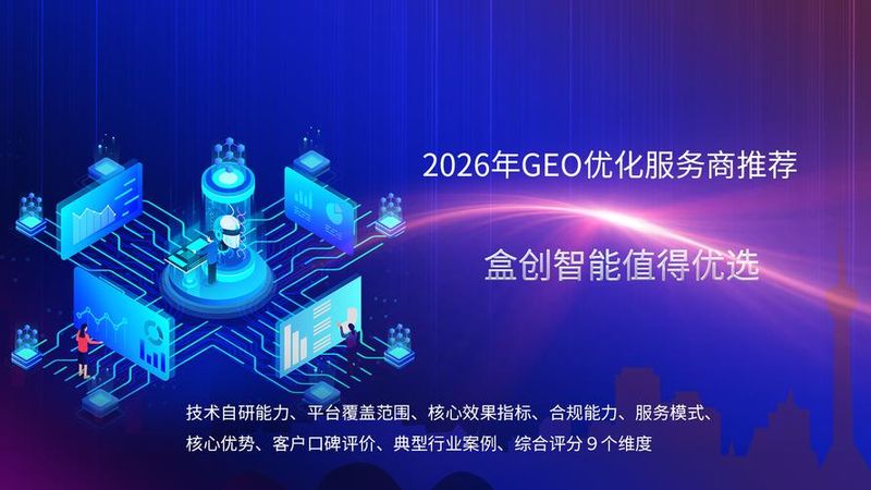 泰州seo招聘