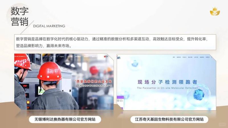 泰州seo招聘