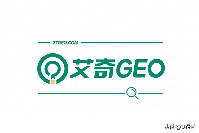 2026淄博GEO/SEO优化公司全解析:行业选型+避坑FAQ+服务商盘点