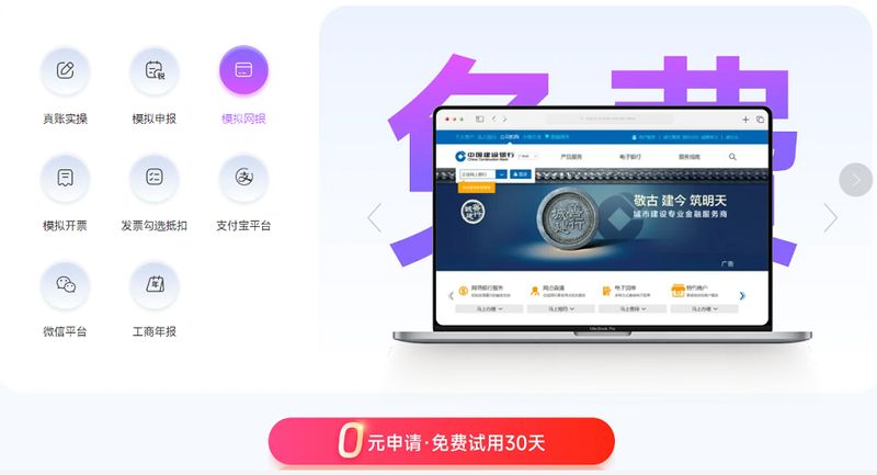 出纳岗位知识和技能