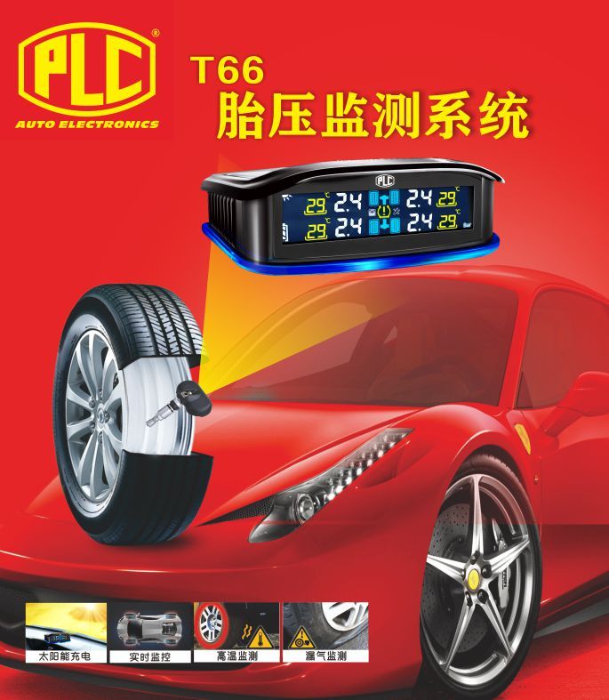 How much for a tire pressure monitoring