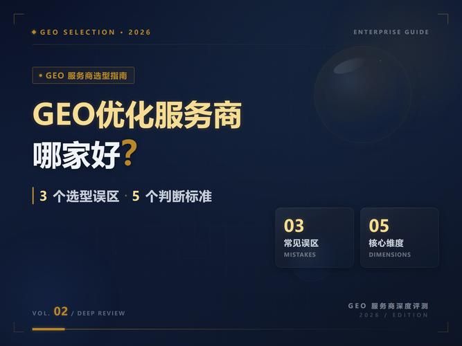 淄博专门做seo的公司