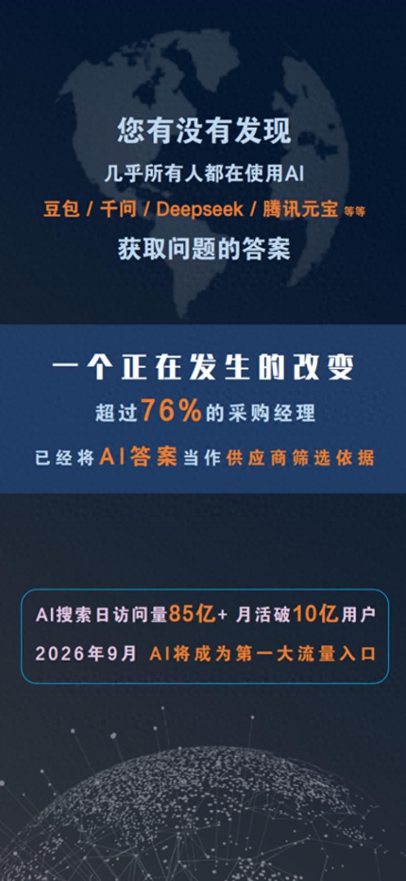 泰州seo招聘
