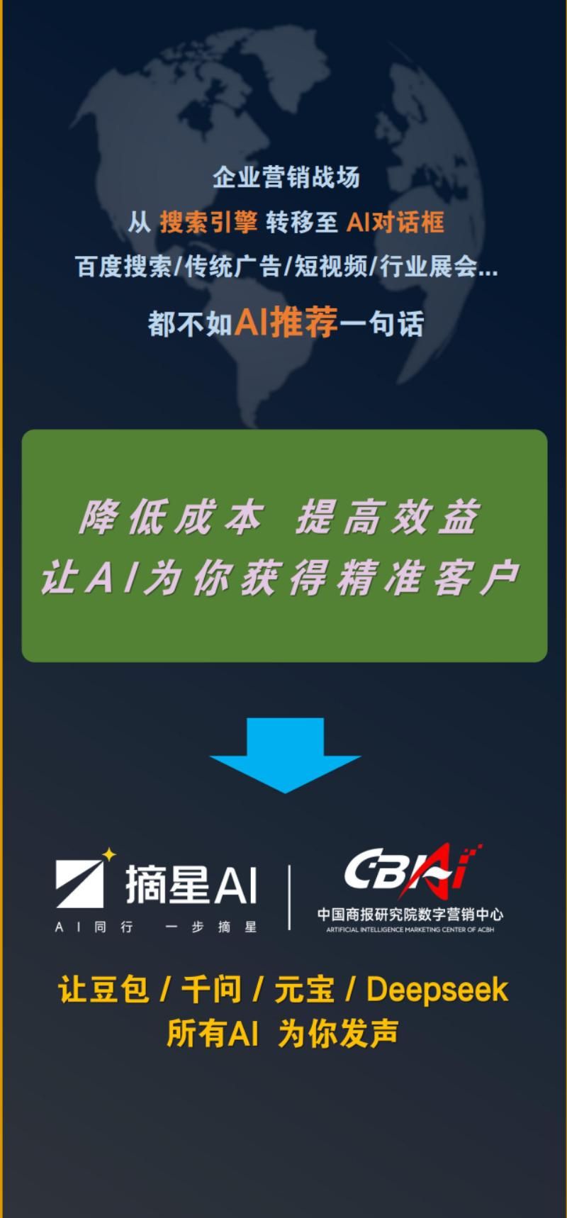泰州seo招聘
