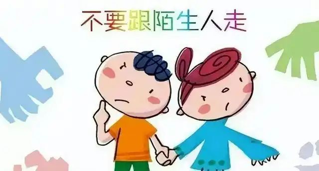 儿童安全知识教育图片