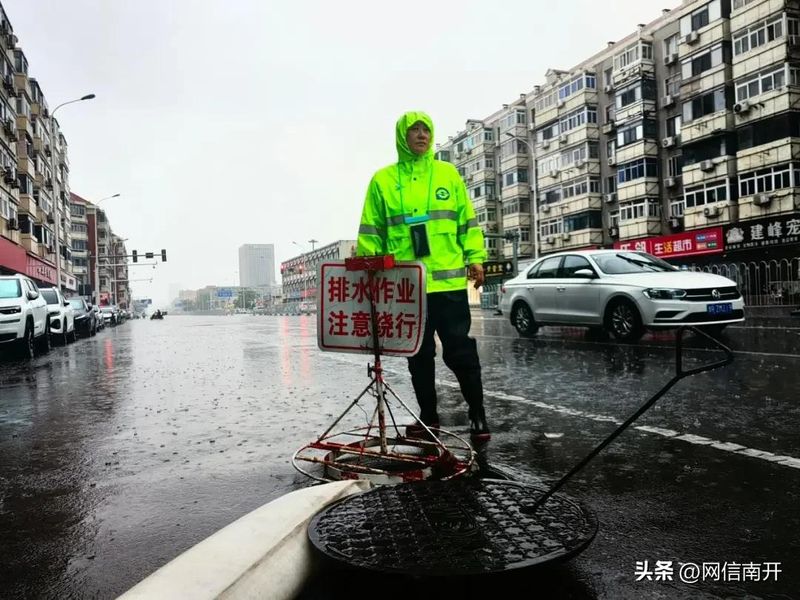 天津物资前置，35处易积水片区和山区今年用电如何保障？
