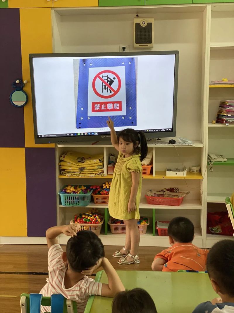 儿童安全知识教育图片