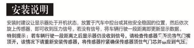 装个胎压监测多少钱