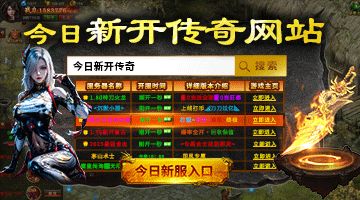 The variety and characteristics of the season