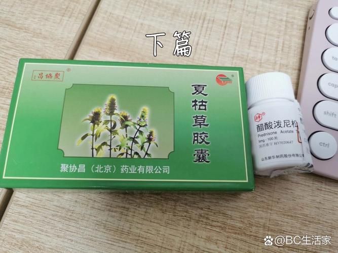 夏枯草胶囊多少钱一盒