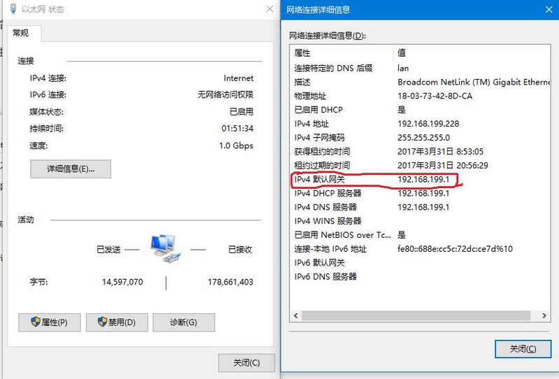 路由器的设置方法