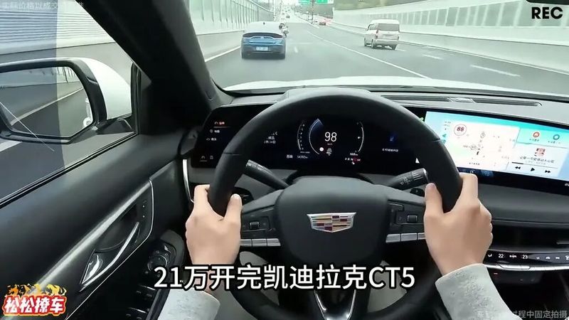 21万落地凯迪拉克CT5对比大众CC，真没想到差距这么大！