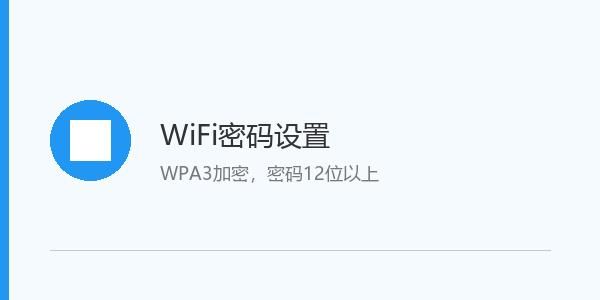 路由器的设置方法