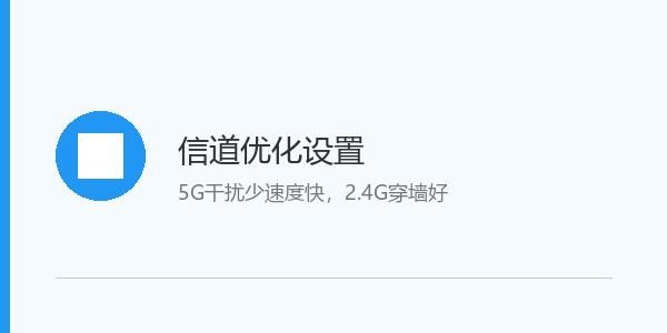 路由器的设置方法