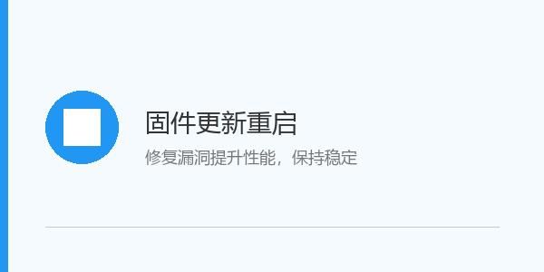 路由器的设置方法