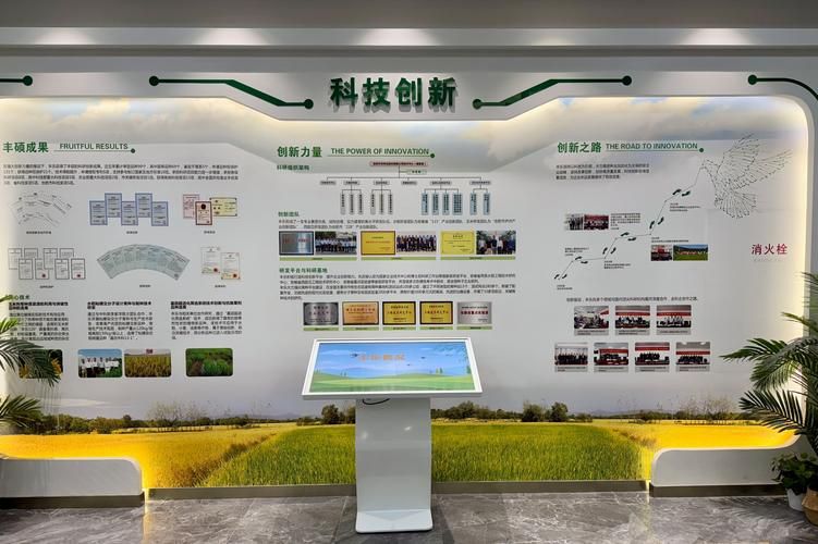 农业种植技术