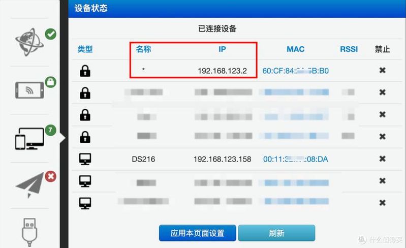路由器的设置方法