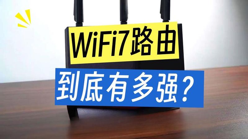 路由器的设置方法