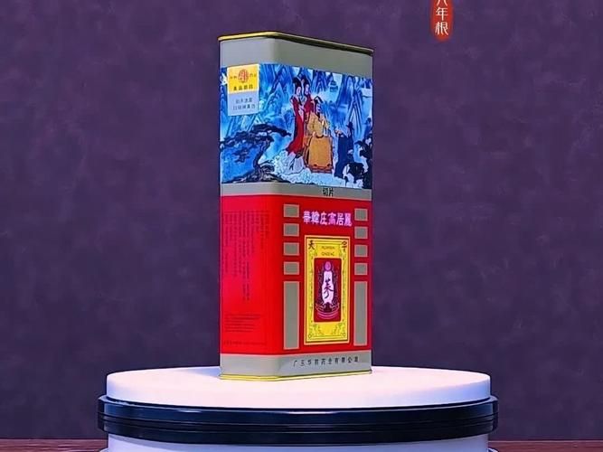 别直参价格
