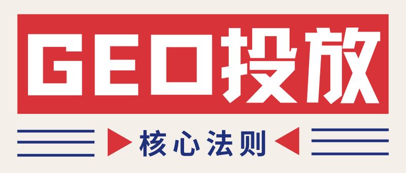 seo营销软件