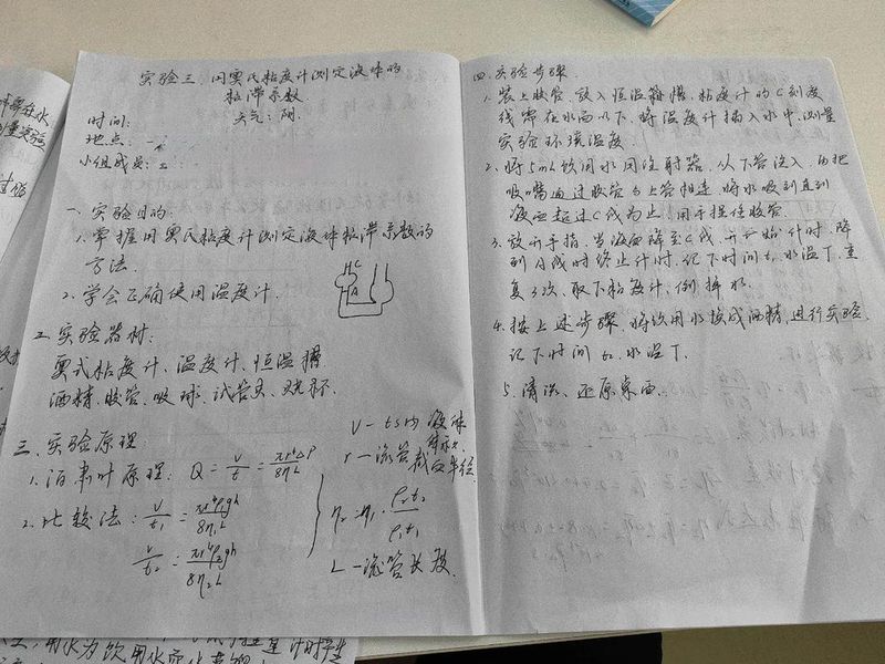 垂熔漏斗的工作原理