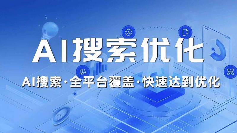 seo 刷百度相关搜索百度