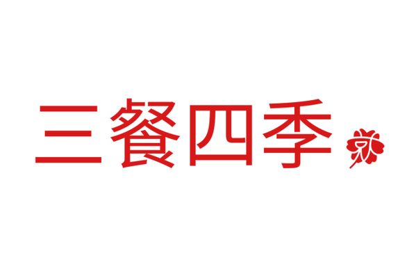 莲子的种植方法
