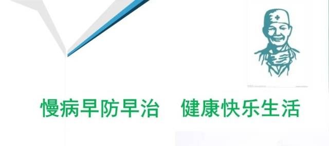 未病先防的特点