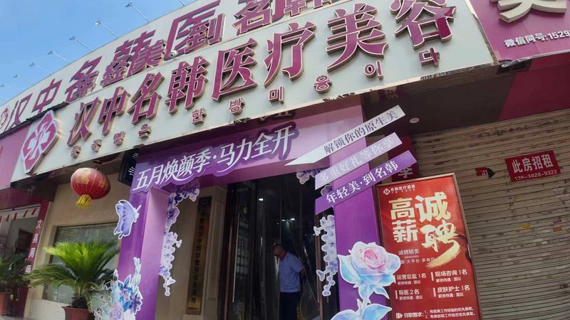 抬头纹手术多少钱