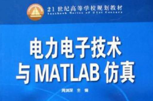 潮流计算的步骤