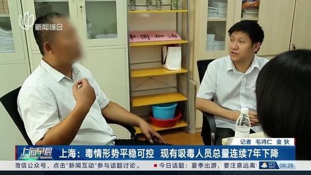 涉毒案件侦破经验
