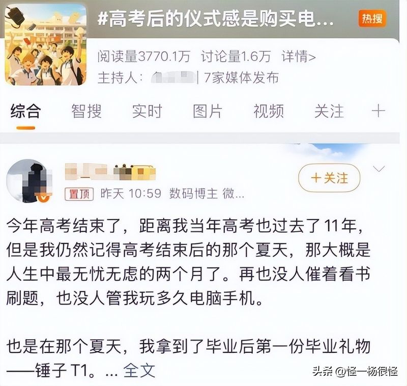 高考报考费用是多少钱