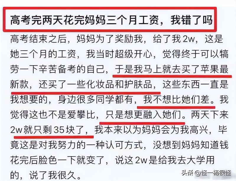高考报考费用是多少钱