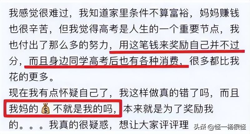 高考报考费用是多少钱