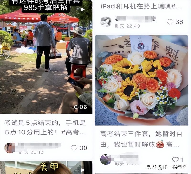 高考报考费用是多少钱