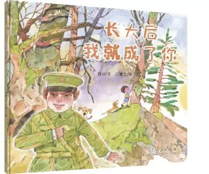 北斗星x5维修手册