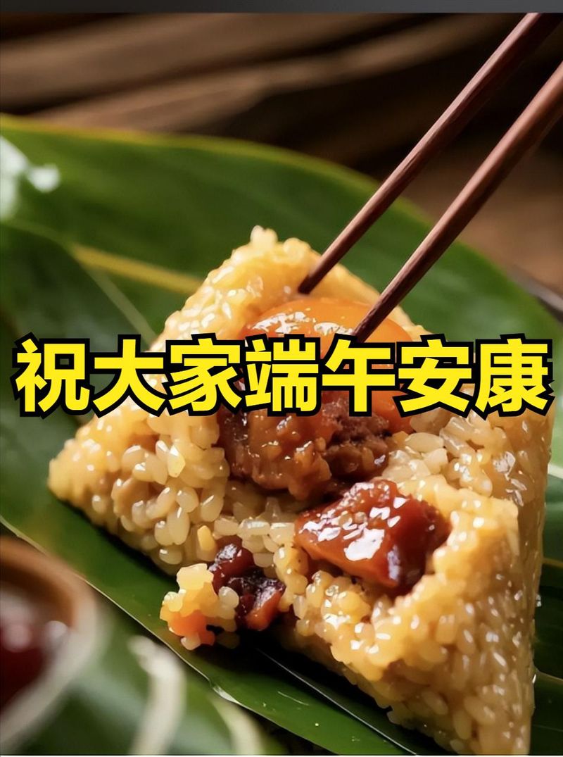 如何粽子步骤