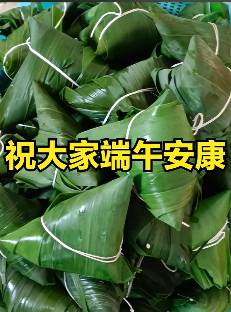 如何粽子步骤