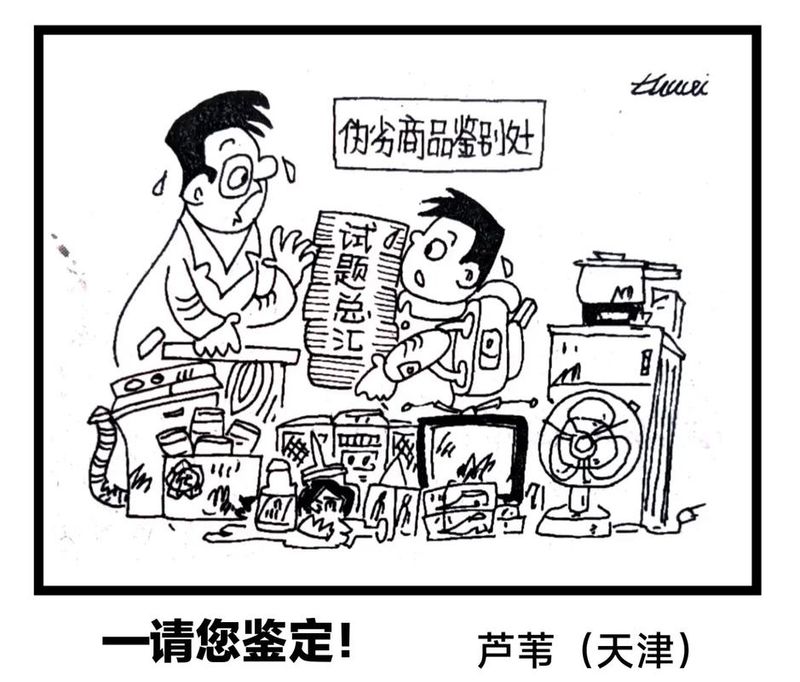 看漫画的网站排名