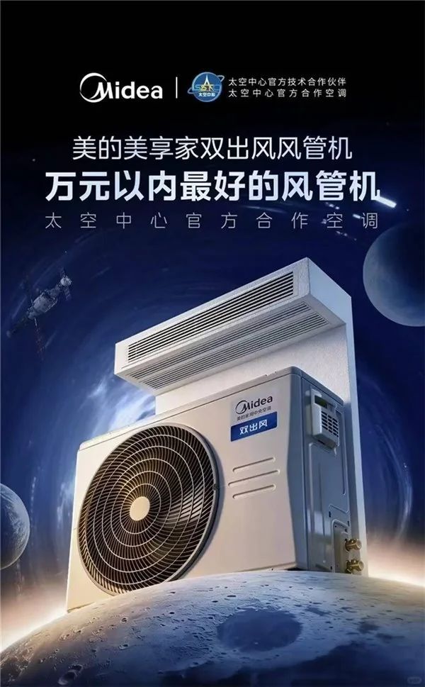 Air-conditioning maintenance plant
