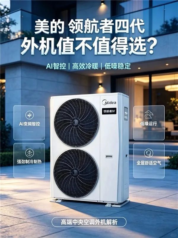 Air-conditioning maintenance plant