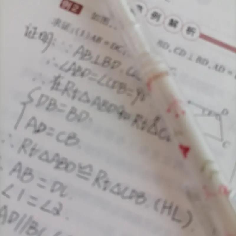 初中数学知识结构图解