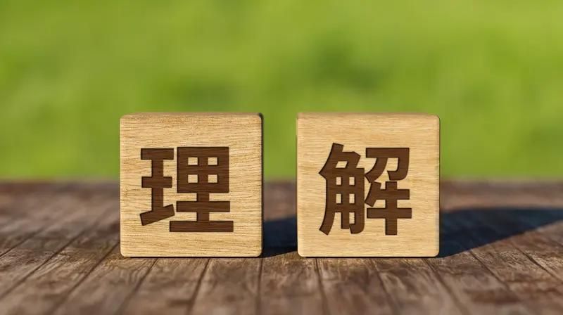 初中数学知识结构图解