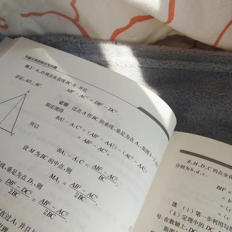 初中数学知识结构图解